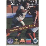 რაგბის წესები 2011